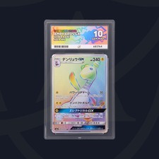ACE 10 - Ampharos GX - 059/052 - Dark Order - Pokemon