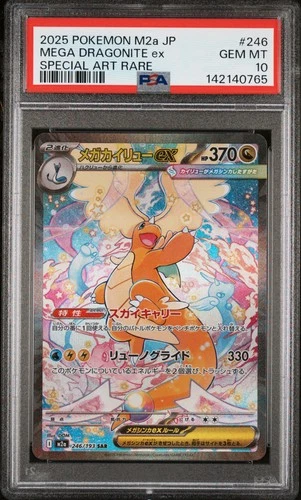2025 POKEMON JAPANESE MEGA DREAM EX SPECIAL ART RARE MEGA DRAGONITE EX PSA 10