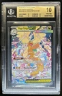 2026 Pokemon Mega Dragonite ex PRISTINE Special Illustration Rare 290/217 BGS 10