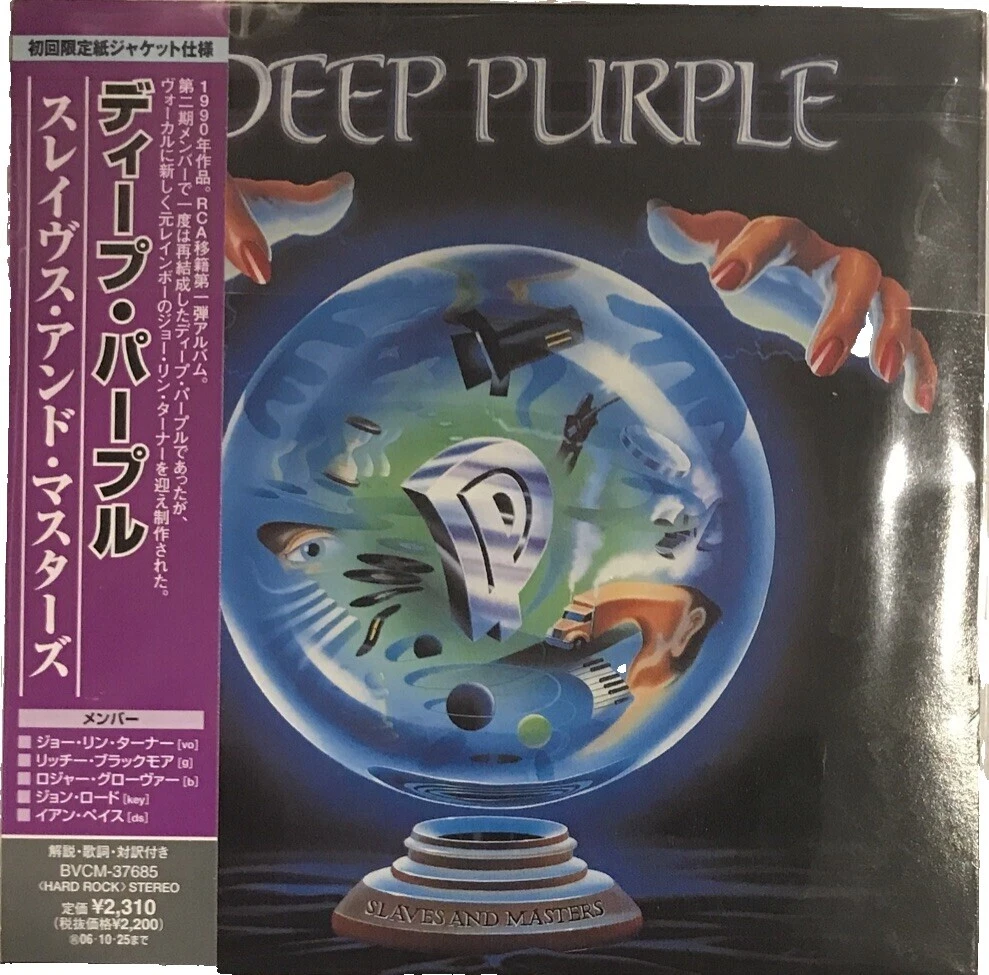 Deep Purple Pop Music CDs