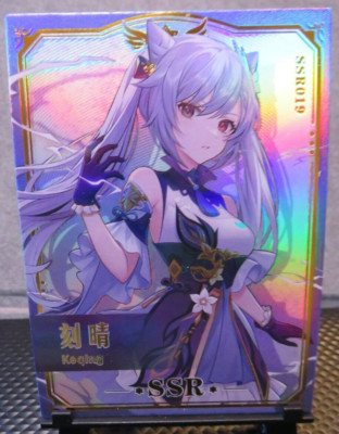 Keqing Genshin Impact SSR Rare Foil Card Goddess Story Doujin NM CCG Anime Game