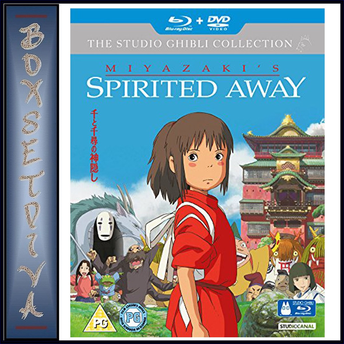 SPIRITED AWAY - THE STUDIO GHIBLI COLLECTION **NEW BLU-RAY + DVD