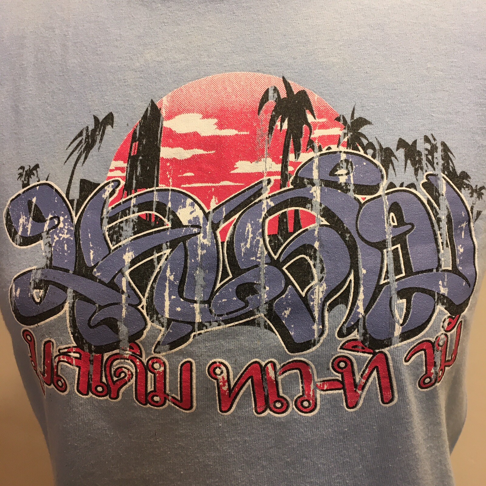 RARE VINTAGE “PROTOTYPE 21” brand GRAPHIC FRONT & LOGO BACK PRINT T-SHIRT, small