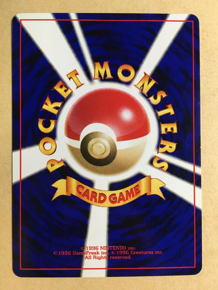 Pikachu Pokemon 2001 Intro Pack Neo Totodile Deck Japanese 025 1