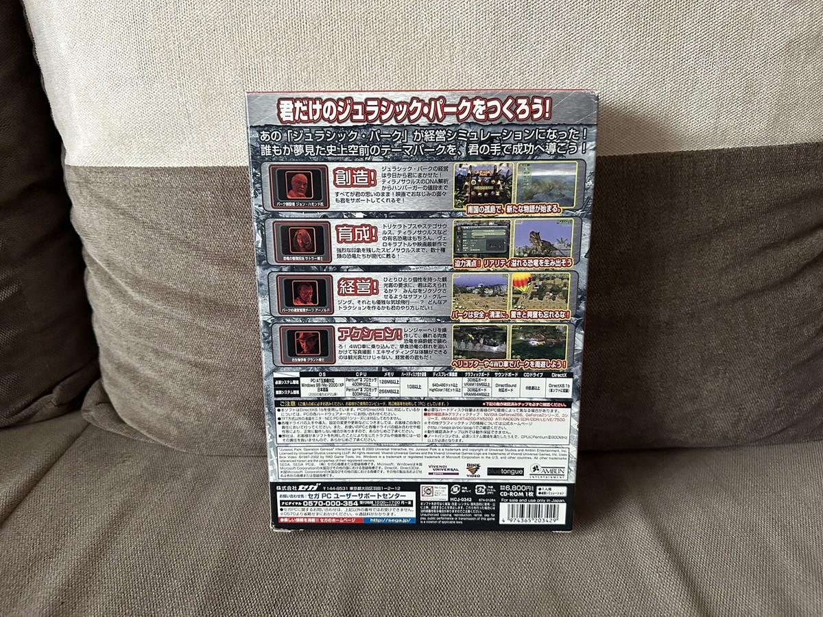 Jurassic Park: Operation Genesis - Japanese Big Box Edition PC CD