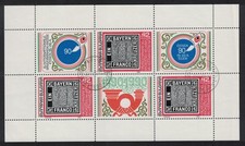 Bulgaria Essen 90 Intl Stamp Fair Sheetlet 1990 CTO SG#MS3680