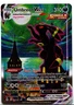 UMBREON VMAX 2021 POKEMON TCG: SM EVOLVING SKIES ALT. FULL ART #215/203+ BONUSES