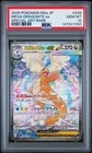 2025 POKEMON JAPANESE M2A-MEGA DREAM EX #246 MEGA DRAGONITE EX PSA 10