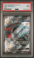 2023 POKEMON JAPANESE SV4A-SHINY TREASURE EX SSR #333 IRON TREADS EX PSA 9