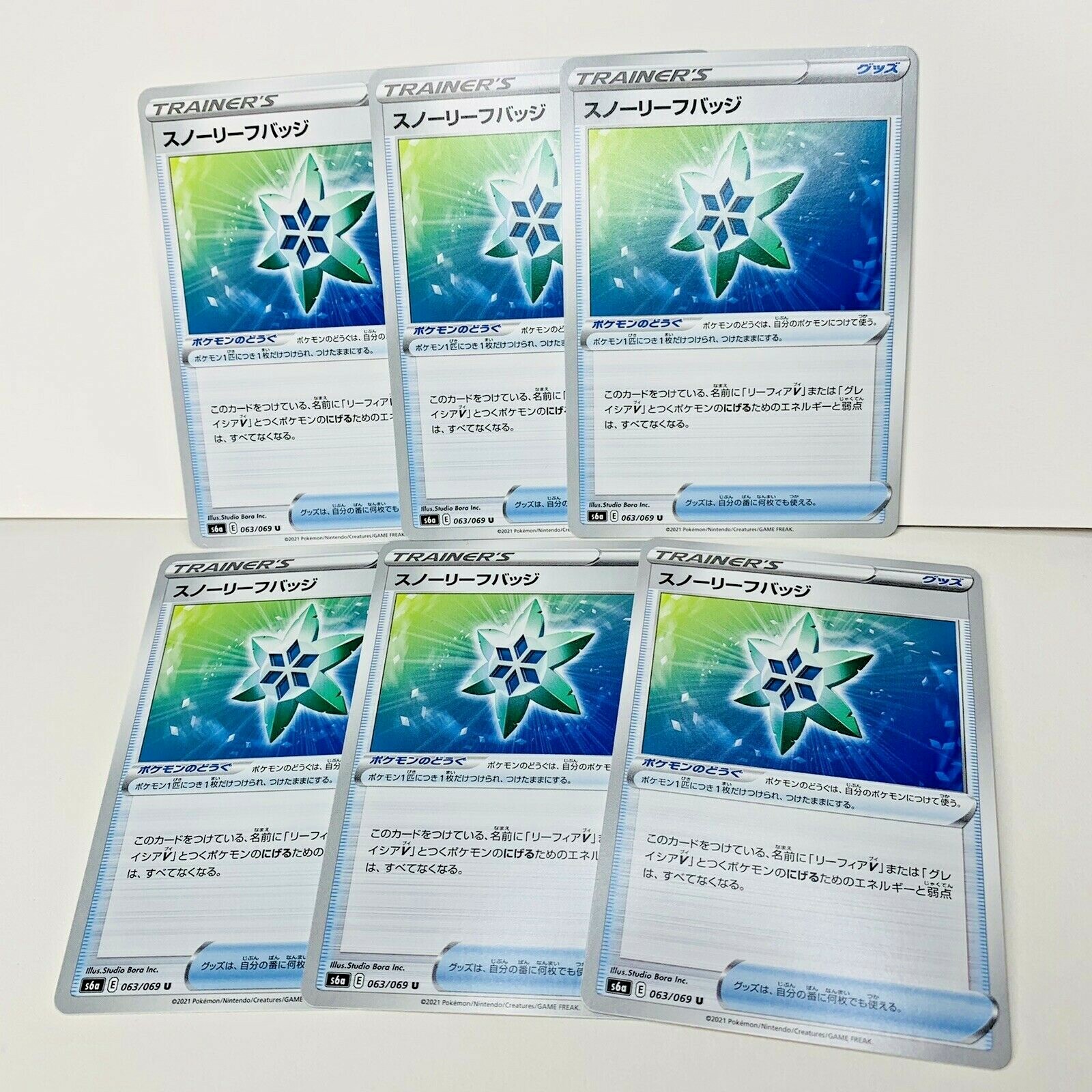 Snow Leaf Badge 063/069 Trainer S6a Eevee Heroes Japanese Pokemon Card 6