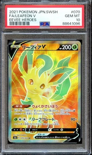 PSA 10 Leafeon V 070/069 FA S6A Eevee Heroes Japanese Pokemon Card GEM MINT