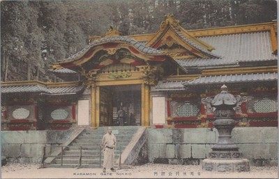 Postcard Karamon Gate Nikko Japan 