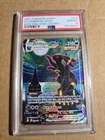 PSA 10 2021 POKEMON SWSH EVOLVING SKIES #215/203 UMBREON VMAX SECRET ALT ART