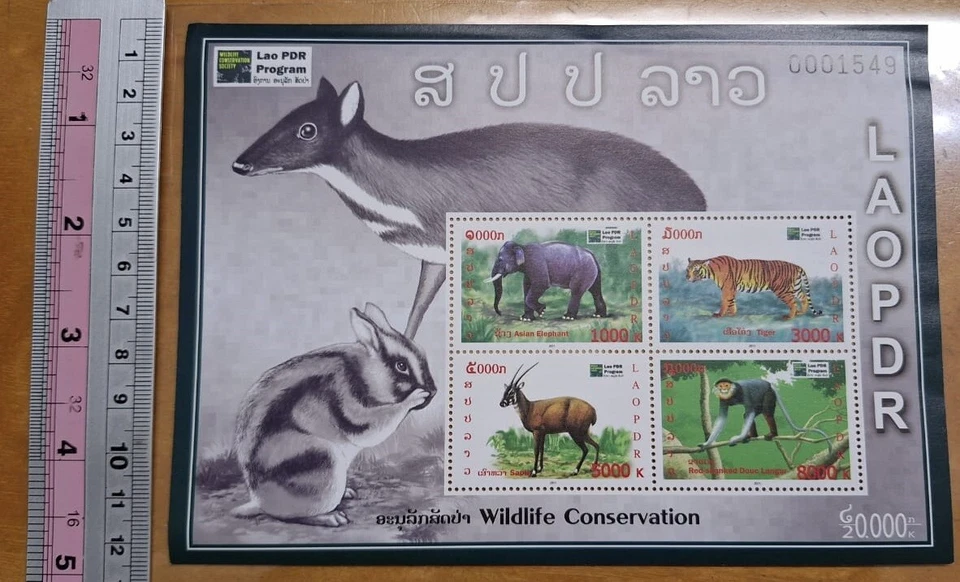 2011 Wildlife Conservation Society Laos PDR Program Animal Souvenir Sheet Stamp - Image 4 of 4