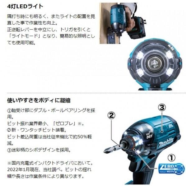 Makita 40Vmax Rechargeable Impact Driver TD002GRDX Blue Ful set | eBay