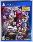 Ace Attorney Investigations Collection (JP) New PS4 Game 1 2 Miles Edgeworth