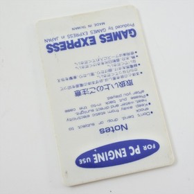 AV POKER WORLD GAMBLER Game Express PC Engine Hu 1068 pe