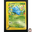 [NM] Bulbasaur Pokemon Card Japanese 001/029 E Starter Deck 1st ED 2M44