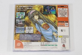 Maboroshi Tsukiyo CIB Tukiyo SEGA Dreamcast DC NTSC-J JP Japan Import US Seller