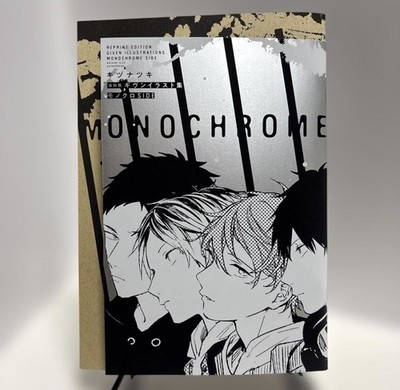 Given Illustration Collection Monochrome Side Natsuki Kizu Art Book Reprint
