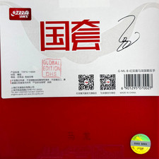  DHS Sports USA Hurricane 3 Table Tennis Rubber Ma Long National Backhand Red