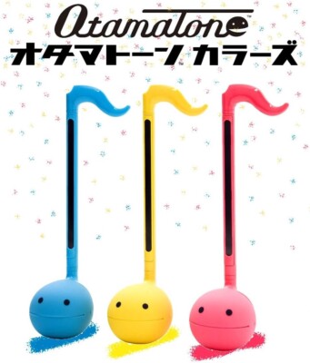Otamatone Yellow Maywa Denki Otamatone ectronic musical Party