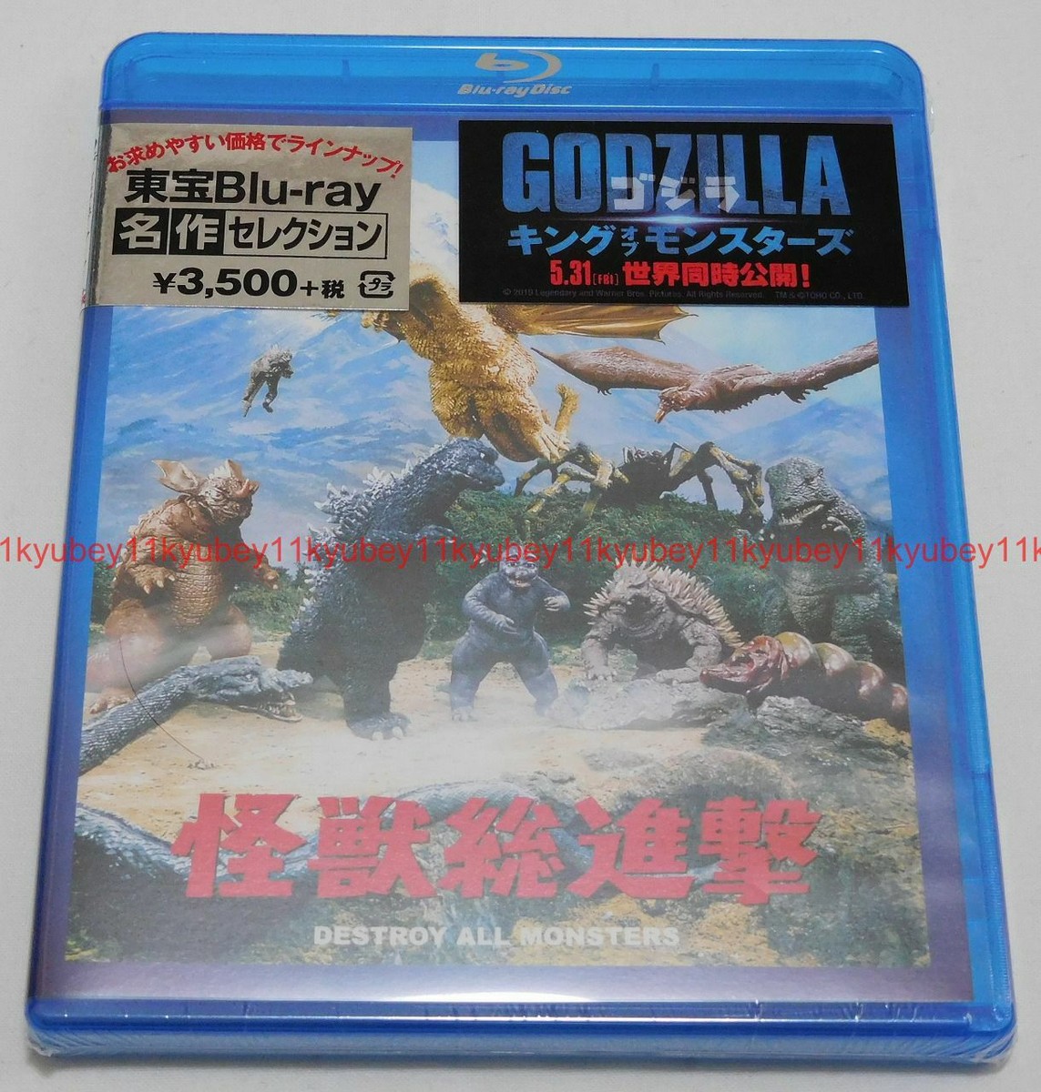 Godzilla Destroy All Monsters TOHO Blu-ray Japan TBR-29088D