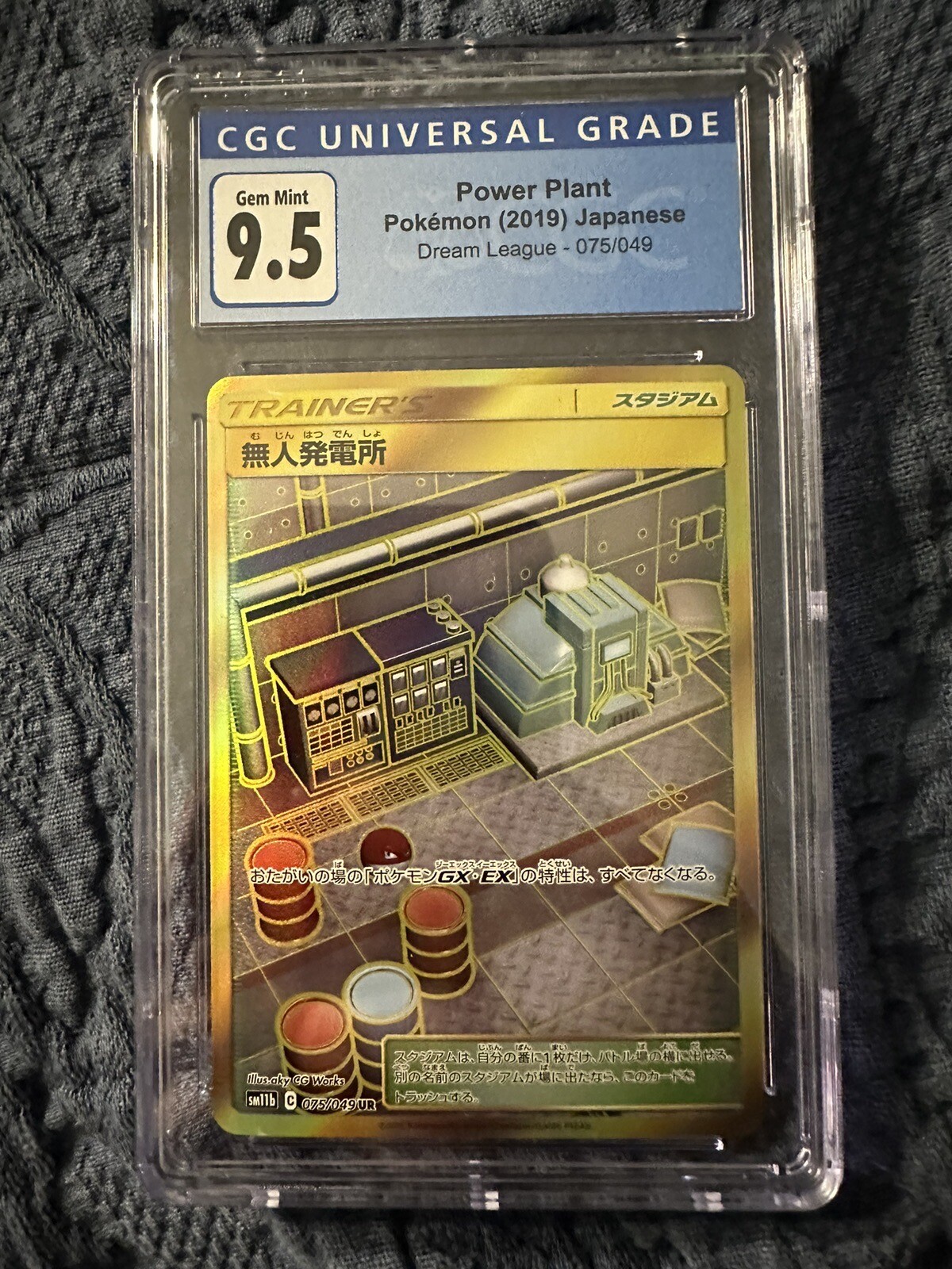 Graded CGC 9.5 Pokemon Japanese Power Plant 075/049 UR Dream League sm11b