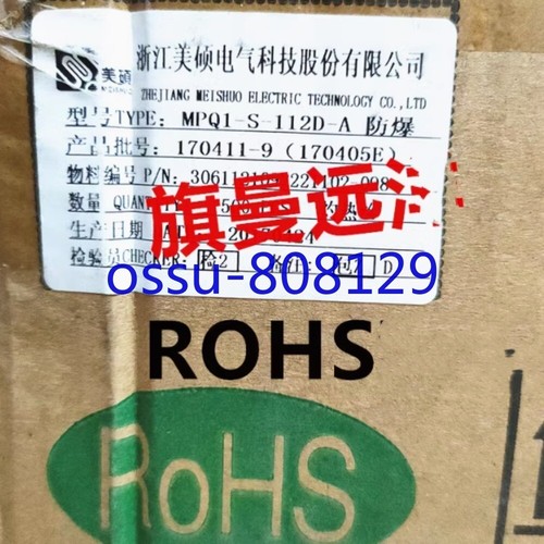 2 PZ NUOVO MPQ1-S-112D-A 40A Relè Meishuo 4 pin 12V 12VDC - Foto 2 di 3