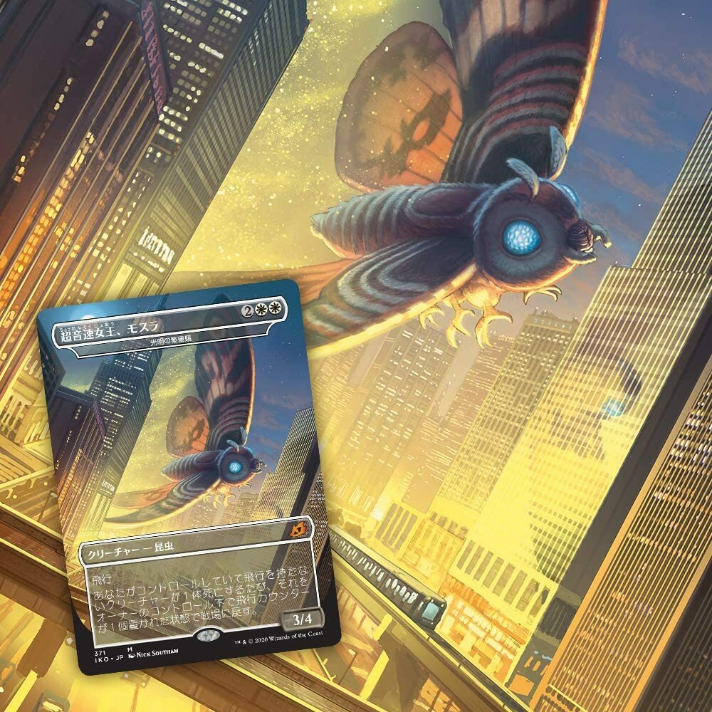 ikoria japanese booster box MTG Magic the Gathering IKORIA Lair of Behemoths Booster Box Japanese 36  packs