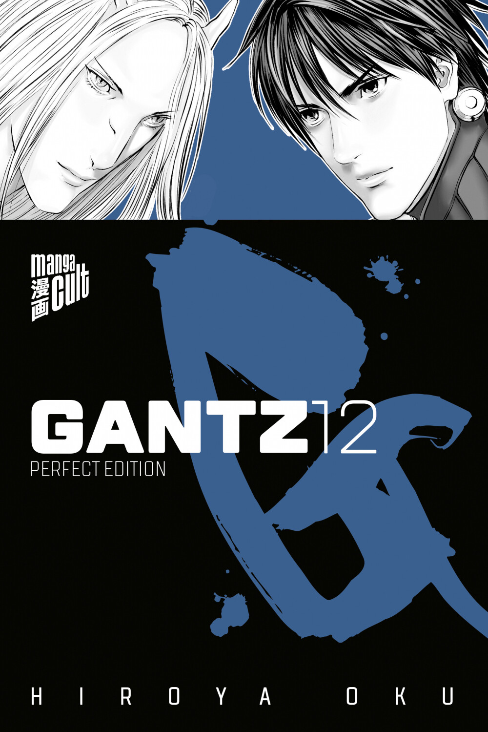Thumbnail - Gantz (1,3,4,5,6,10,12,e1,e2,e3,e4,g - Einzelbd. Zur Auswahl, Cross