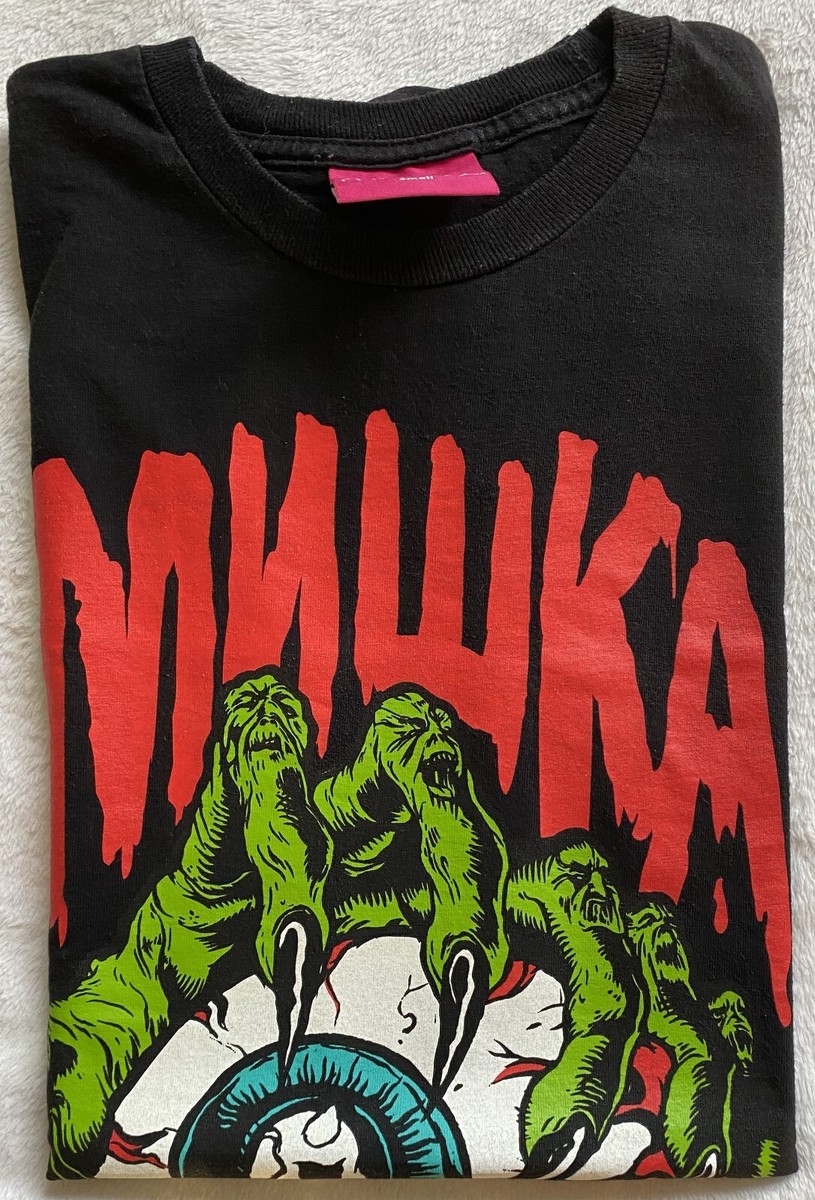 BLACKＢＯＯＫ MISHKA x Lamour Supreme BlackBook Toy x Mishka x Lamour Supreme — Hallucination Kong