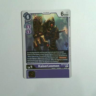 KaiserLeomon BT7-073 U Digimon CCG TCG | Next Adventure Near Mint English