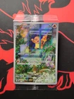 Carte Pokémon Salamèche SVP 044 – Écarlate et Violet Promo Scellée Neuve FR