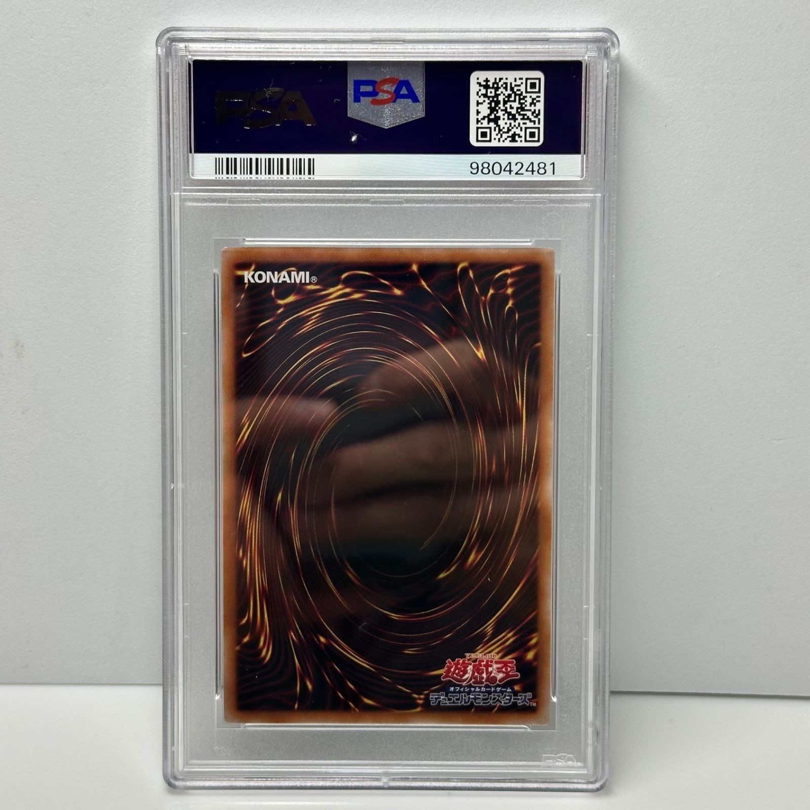 Yu-Gi-Oh! Yashiki Warashi 25th Secret Rare PSA10 Trading Card view 2