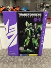 * HASBRO TRANSFORMERS MASTERPIECE ACID STORM TOYS R US EXCLUSIVE *BC