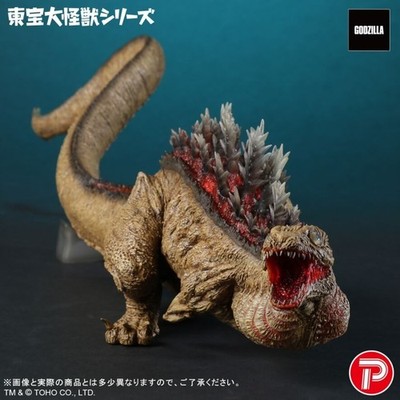 Godzilla Store Toho Daikaiju Series Godzilla 2016 2nd Form Figure L 20.8 in PSL