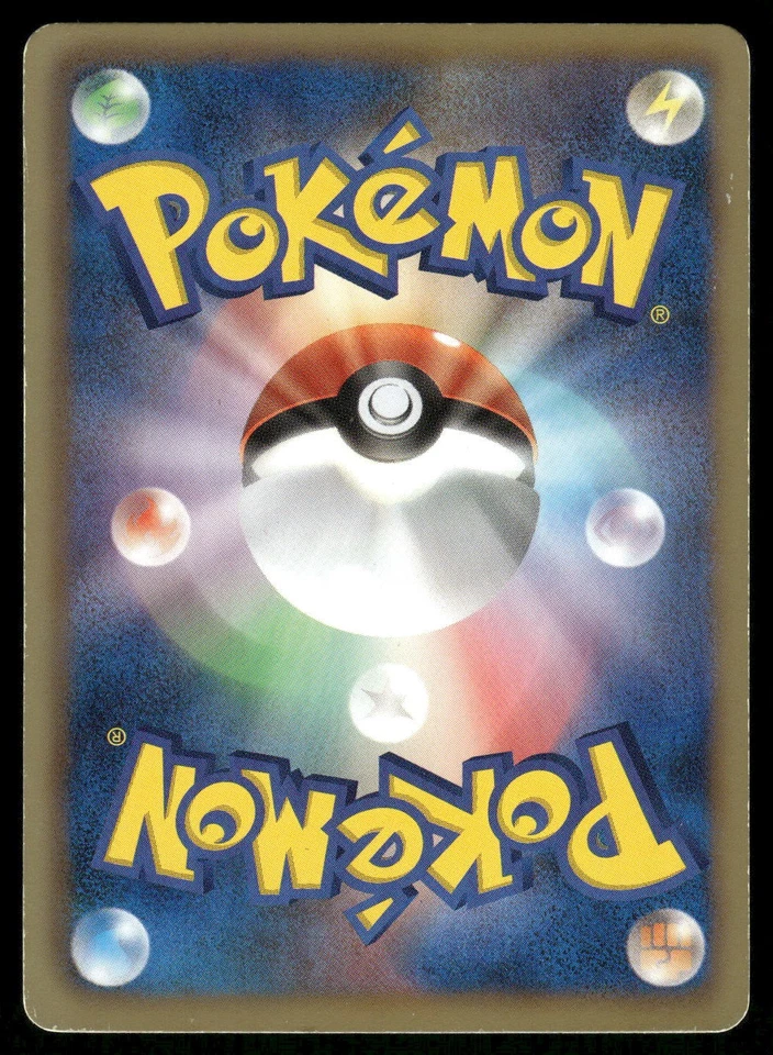 2011 Moderate Play Pokemon Stunfisk 041/066 Red Collection BW2 Japanese - Image 2 of 2