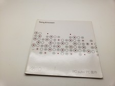 New Old Stock Sony Ericsson K610 PC Suite CD