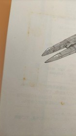 MSX Model Gradius 2 KONAMI