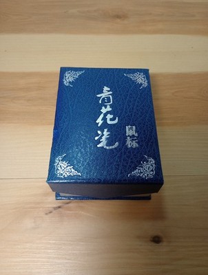 Computer Mouse Porcelain Style Oriental  Ivory Look With Box (Plastic) Battery 
