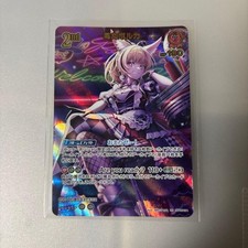 Holo Live OCG Holo Ka Oomaru Polka 2nd UR