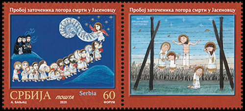 Serbia 2025 Escape de prisioneros del campo de muertos de Jasenovac, Segunda Guerra Mundial, MNH - Imagen 1 de 1