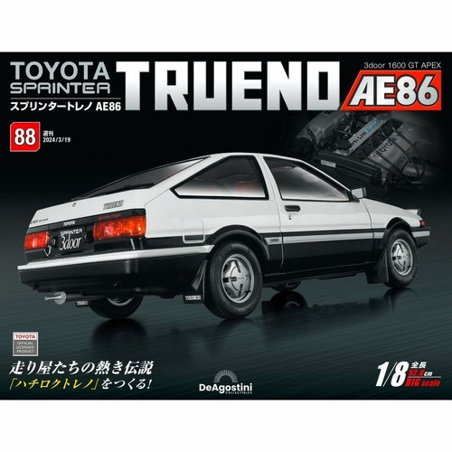 DeAGOSTINI TOYOTA Sprinter Trueno AE86 1983 1/8 Scale Weekly Magazine Vol.1 -110 - 第 367/458 張圖片