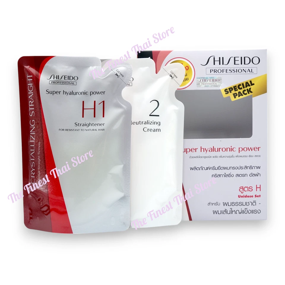 Crystallizing Straight H Hair Straightener Kit for Resistant to Natural 125g Set - Image 2 of 4