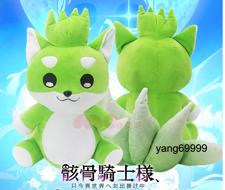 【うめ】SKULLPANDA Plush-6kHzぬいぐるみ Skullpanda Plush-6kHz - 6kHz 欧洲限定 – Art Toy Familia