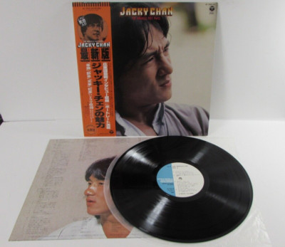 ジャッキー・チェン The Miracle Fist レコード JACKIE CHAN The Miracle Fist Part 2 AF7093AX JAPAN LP OBI