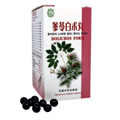 Shen Ling Bai Zhu Wan   Dolichos Form   Shao Wu