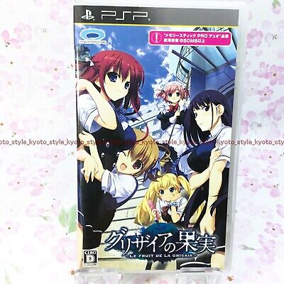 Grisaia no Kajitsu – Wikipédia, a enciclopédia livre