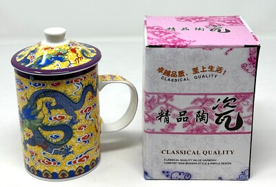 Long Yi Chinese Porcelain Yellow Dragon Design Mug Cup With Lid  F5268 New